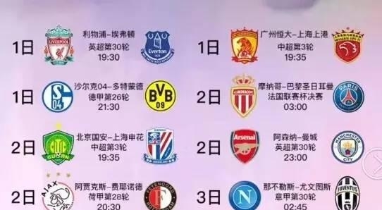 萍错失进入