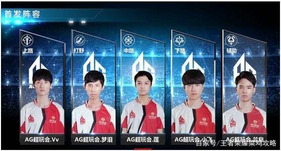 一个个传奇