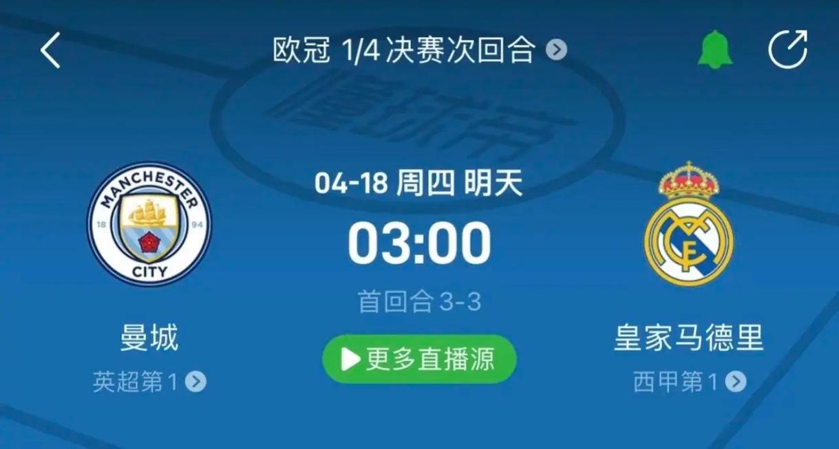 完美匹配了