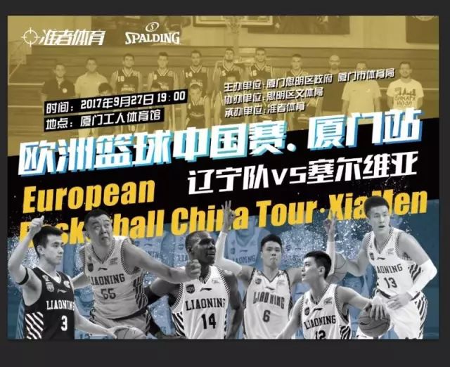 复合进攻 复合进攻